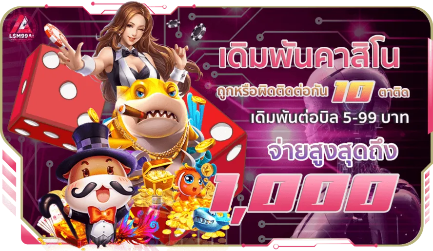 lsm99asia