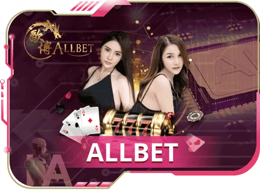 allbet (1)